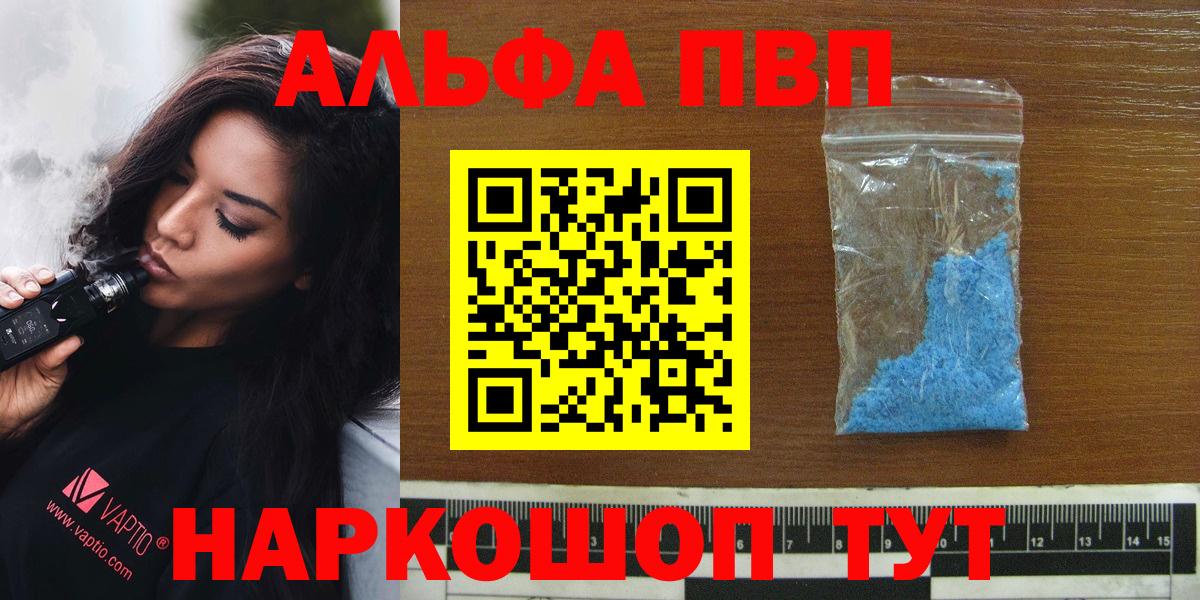 Красноармейск  ГАШ  Вход с VPN  ЭКСТАЗИ  МЕФ   ГАШИШ  Канабис 