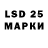 Лсд 25 экстази ecstasy LittyAsASmitty