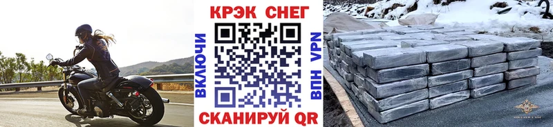 КОКАИН 98%  Красноармейск 
