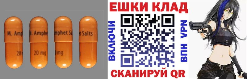 ЭКСТАЗИ Punisher  Красноармейск 