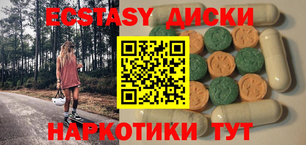 Экстази бентли Красноармейск