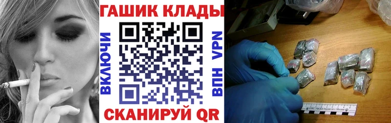 ГАШИШ hashish Красноармейск