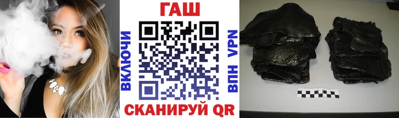 ГАШИШ хэш  Красноармейск 