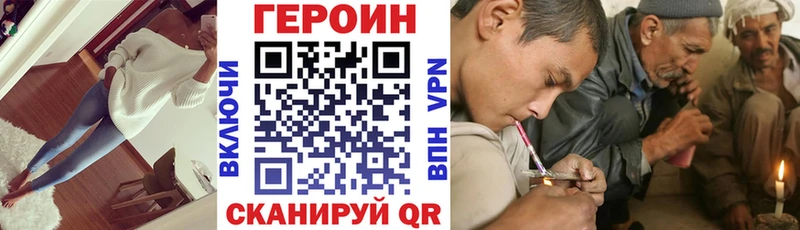 ГЕРОИН Heroin Красноармейск