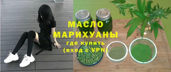 соль ск Абинск