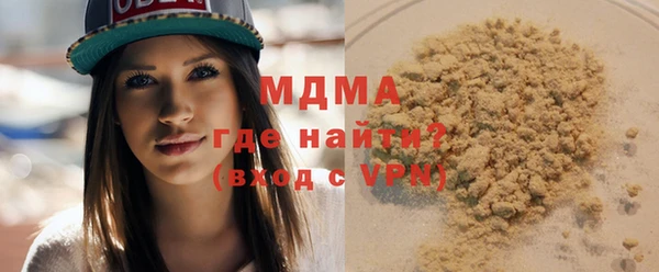 меф VHQ Переславль-Залесский