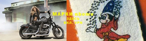 соль ск Абинск