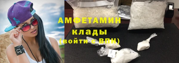 соль ск Абинск