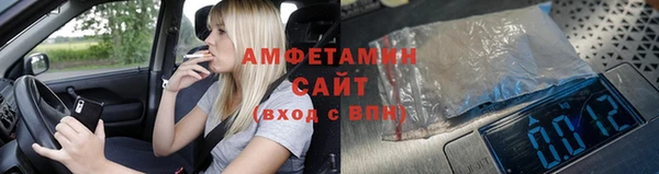соль ск Абинск