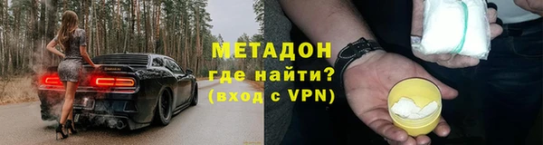 МДПВ Абаза