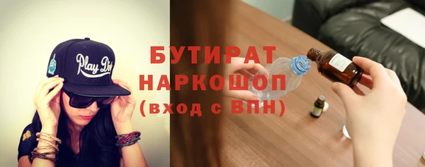 соль ск Абинск