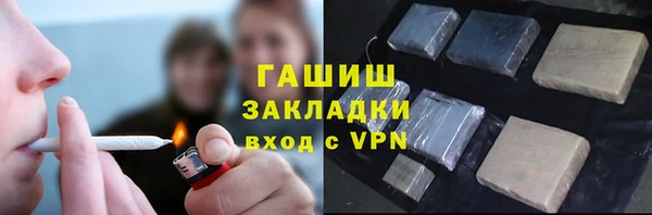 кристаллы Пестово