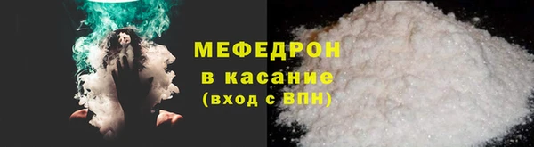 МДПВ Абаза
