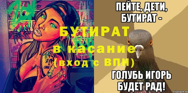 меф VHQ Переславль-Залесский