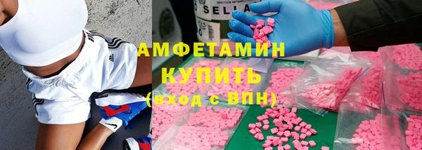 соль ск Абинск
