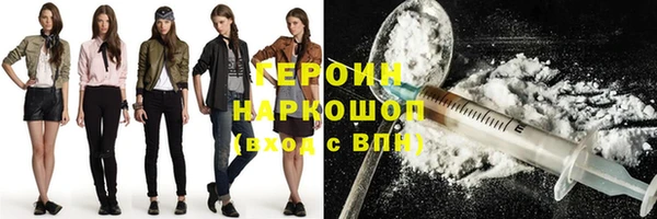 наркотики Абдулино
