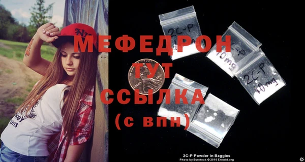МДПВ Абаза