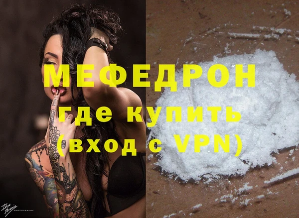 МДПВ Абаза