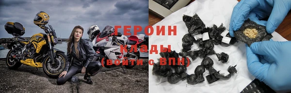 наркотики Абдулино