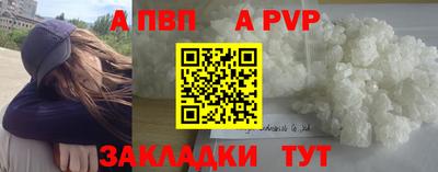 спиды Конаково