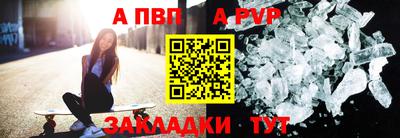 альфа пвп VHQ Коммунар