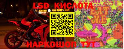 крисы Комсомольск-на-Амуре
