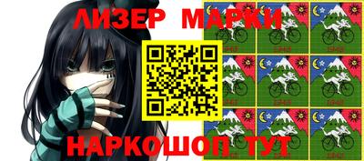 крисы Комсомольск-на-Амуре