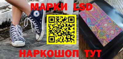 крисы Комсомольск-на-Амуре