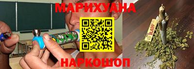 крисы Комсомольск-на-Амуре