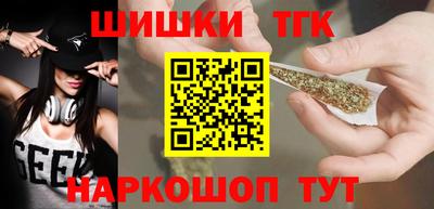 крисы Комсомольск-на-Амуре