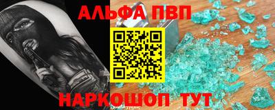 крисы Комсомольск-на-Амуре
