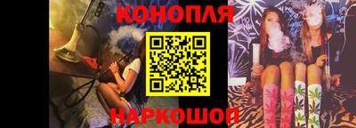 крисы Комсомольск-на-Амуре