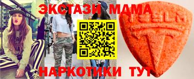 мескалин Кинель