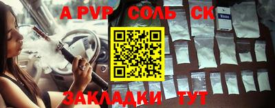 спиды Конаково