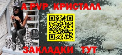 альфа пвп VHQ Коммунар