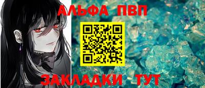 альфа пвп VHQ Коммунар