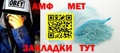 альфа пвп VHQ Коммунар