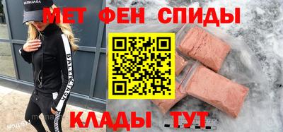 крисы Комсомольск-на-Амуре