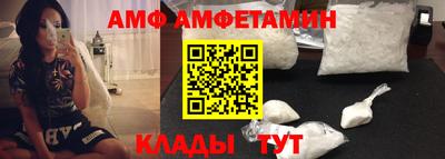 спиды Конаково