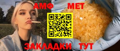 альфа пвп VHQ Коммунар
