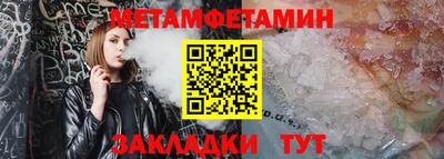 мет Кингисепп