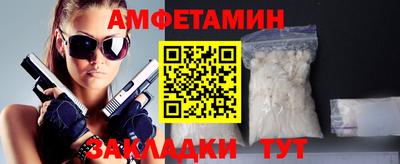 альфа пвп VHQ Коммунар