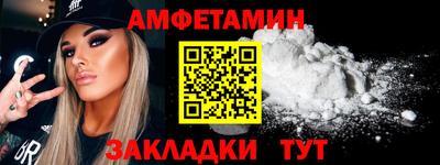 крисы Комсомольск-на-Амуре