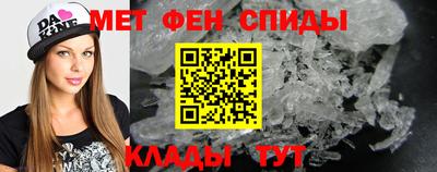 спиды Конаково