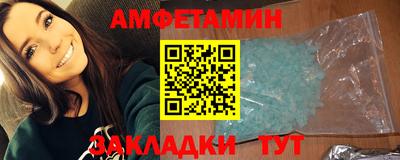 амф Кимры