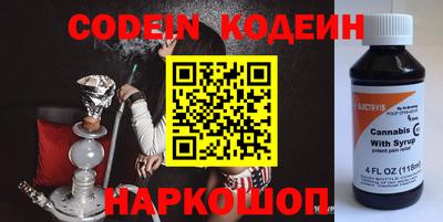 альфа пвп VHQ Коммунар