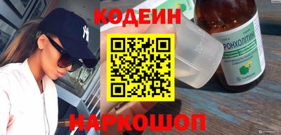 мескалин Кинель