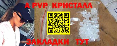 спиды Конаково