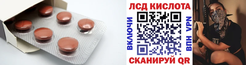 наркота Красноармейск Лсд 25 экстази ecstasy