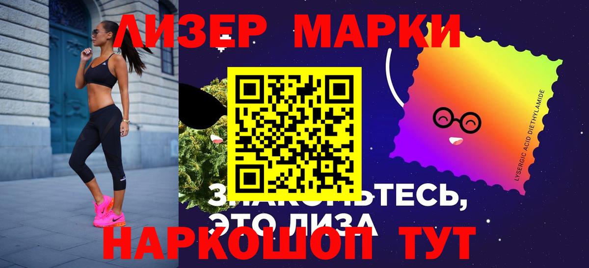 ЛСД экстази ecstasy  ЛСД экстази кислота  Вход с VPN  Красноармейск 